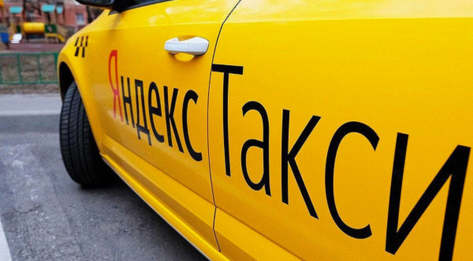 Как стать партнером Яндекс такси?