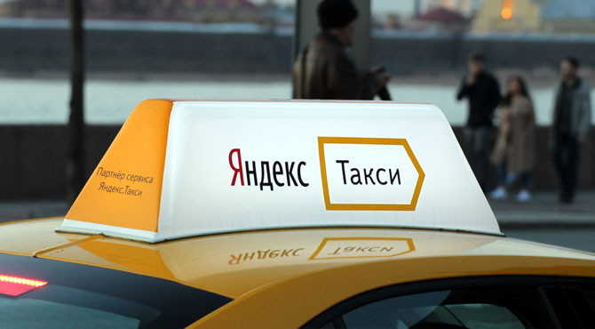 Яндекс.Такси в Казахстане: преимущества работы с сервисом