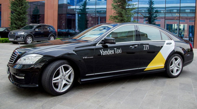 Яндекс Такси комфорт: какие машины подходят?