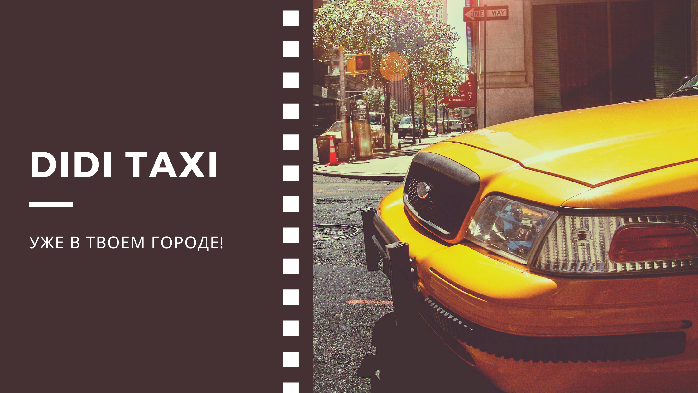 Как осуществляются выплаты в DiDi такси?