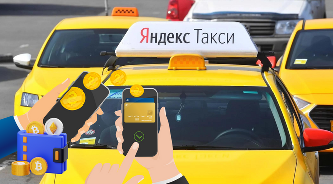 Какие авто берут в Яндекс такси?