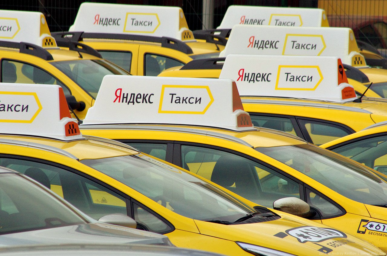 Яндекс.Такси страхует пассажиров в России
