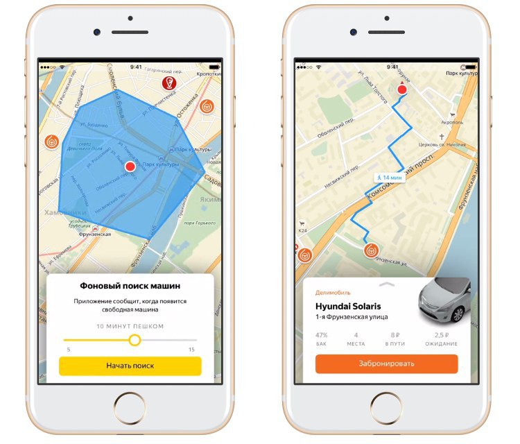 Как найти ближайшую. Каршеринг приложение. Яндекс каршеринг приложение. Интерфейс каршеринга. Интерфейс приложения каршеринг.